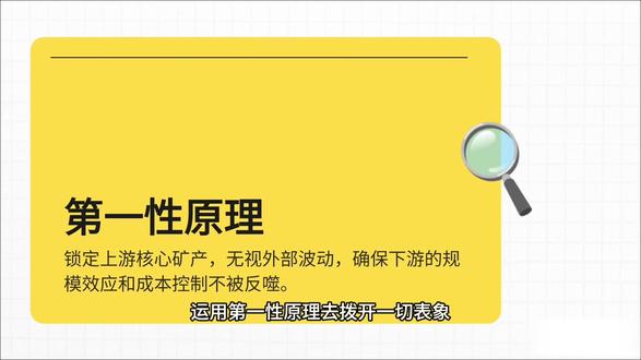 拆解宁德时代2026年一季度核心财报数据:营收1291.31亿元(同比+52.45%)、归母净利润207.38亿元(同比+48.52%) 。从营收结构、毛利率韧性、现金流质量、研发投入四大维度,客观分析龙头经营基本面与行业周期逻辑,理性看待企业增长动能与潜在挑战,全程基于公开财报数据解读,不构成投资建议。
#宁德时代 #宁王财报 #2026Q1财报解析 #动力电池龙头 #新能源产业链