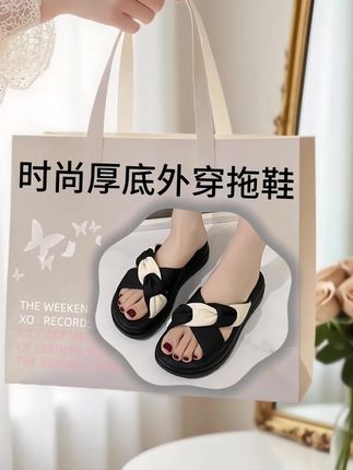 跟姐妹去海边游玩的战鞋准备好啦!一人一双🥳🥳#时尚拖鞋 #厚底拖鞋 #厚底拖鞋推荐 #百搭鞋子 #便宜又好穿