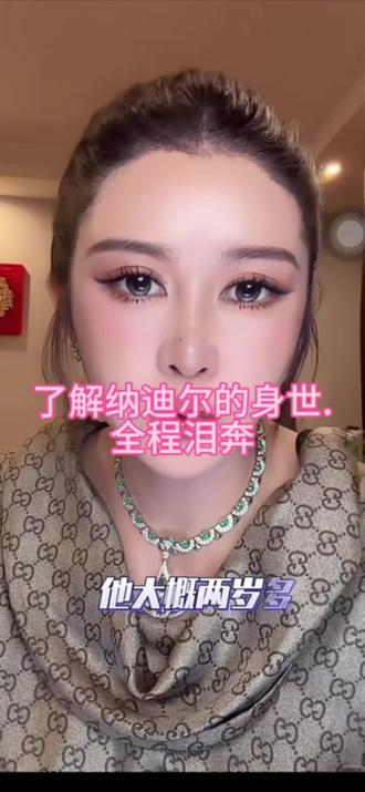 那么小就懂人情世故.那么努力.了解身世后.真的让人心疼.@盈公主视频负责人老周 @👑盈公主👑周三去临夏❤️周五晚上直播 #盈公主和纳迪尔