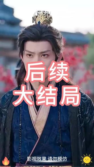 我家太子她娇不可攀 我家太子高不可攀
我家太子留堂吗
我家太子超好养短剧
我家太子她娇
我家太子绝不可能是废材
我家太子超凶哒
我家太子她娇不可攀张珊
我家太子她娇不可攀剧情
我家太子她娇不可攀
我家太子妃子超凶
我家太子她娇不可攀什么时候播
我家太子她娇不可攀在线观看
我家太子她娇不可攀女主
我家太子她娇不可攀男主
我家太子她娇不可攀角色
我家太子他娇不可攀在哪个软件看
我家太子妃超凶哒
我家太子妃
我家太子妃又凶又野
我家太子还没下朝
我家太子妃惹不起
我家太子她娇不可攀完整版
为何迟迟不见我家太子
我家太子幼崽为何这样
我家太子她娇不可攀短剧
#我家太子她娇不可攀 #我家太子她娇不可攀短剧 #我家太子她娇不可攀后续 #短剧追到爽 #好剧推荐