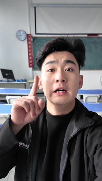 #山东春考 时间已定!#单招综评 的同学不要焦虑成绩明天就要陆续公布了!#济南尚博教育 #济南尚博教育硕老师 #单招综评录取