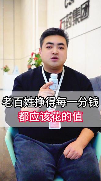 挣钱不易,千万别买智商税产品! #补钙