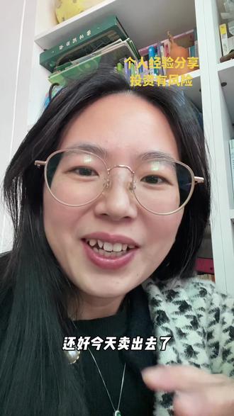 盈利458满足了#白银 #白银基金 #盈利 #南方秋姨