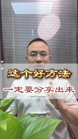 分享给大家一个煮水的方法 #干货分享 #健康