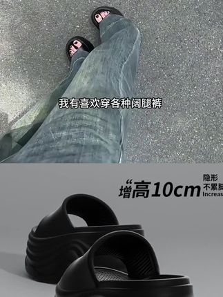 10cm增高拖鞋女士夏季外穿厚底防滑矮子乐时尚百搭高跟楼梯凉拖鞋#拖鞋 #凉拖鞋 #凉拖鞋女夏 #好物推荐🔥 #鞋子