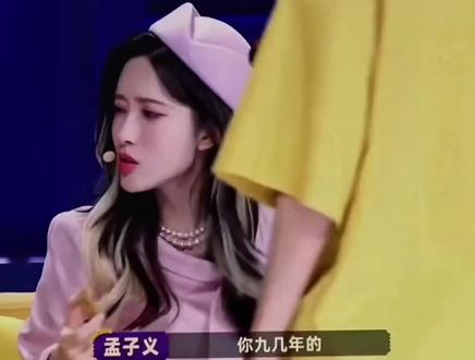 孟姐这个笨蛋美人也太可爱了吧#孟子义 #灵魂画手#手绘#搞笑视频剪映 #剪映