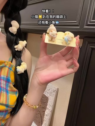 好可爱的趴趴小猫🐱,好朋友我们一起戴!#发夹 #发饰发夹 #少女心好物 #阔爱炸了