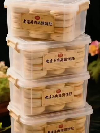 刚出炉的潼关饼也太惊艳了!外皮层层酥脆到掉渣,裹满肉香四溢的腊汁肉,一口咬下咸香超入味。早餐啃一个,碳水带来的快乐直接拉满,这口陕西特色真的没人能拒绝! #潼关饼 #早餐 #面食 #肉夹馍 #陕西特色美食推荐