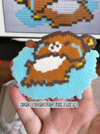 拼豆邪修大法
邪修大法修着修着就上瘾了!找到一个很适合邪修的图纸 就这样默默看着熊熊泪流成河😂
玩法参考@肉馅大包子
图纸@Adoretheall
#拼豆 #拼豆邪修 #万物皆可拼 #我染上了拼豆 #轻松熊