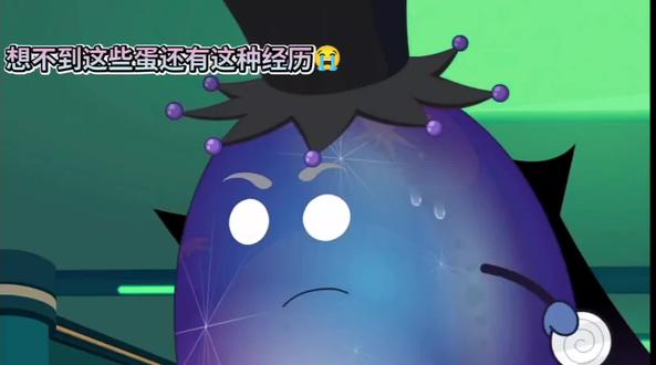 这些蛋太可怜了吧#喜羊羊#黑大帅6兄弟