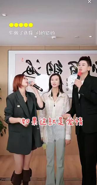 @小蔚总不忘初心III @蔚然不忘初心🐬 #如果这就是爱情 @小鱼儿🧜♀️ 星城