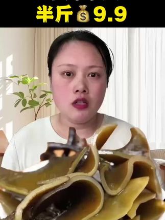 #超便宜超划算 #好东西一起分享 #好吃不贵经济实惠 #便宜好物
