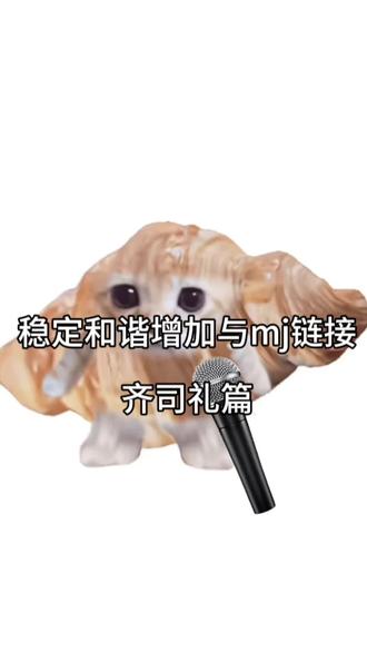 稳定和谐地增加你与ta的链接
欢迎投稿哦
#梦角#梦女#齐司礼#草药瓶#神秘学