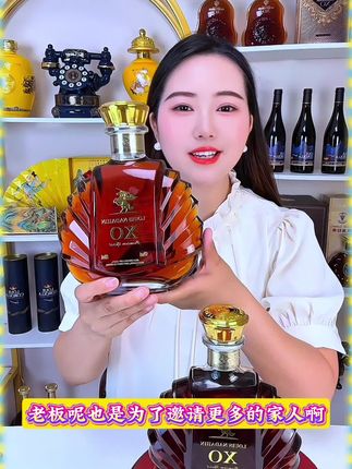 #白兰地#XO#洋酒#送礼佳品#超便宜超划算