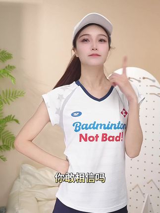 王小羽同款赛服福利价~ #夏季新款 #运动穿搭 #短袖t恤 #今天穿什么 #夏日必备
