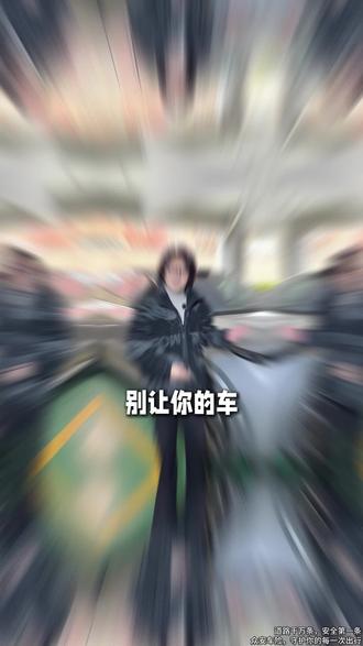 一天一个你不知道的用车真相———动能回收篇
动能回收开到最强最省电?大NO特NO!开错了档位,反而更费电!不同路况还要不同调整!#车险小知识 #用车知识 #众安车险 #车险 #车知识分享计划