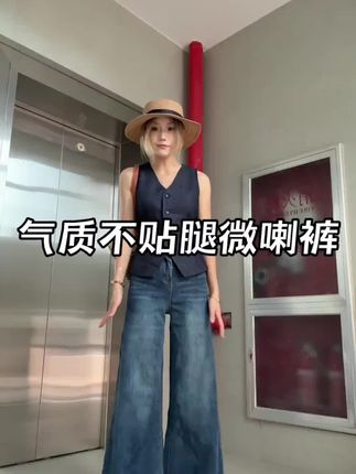 秋季新款复古阔腿牛仔裤女2025秋高腰不贴腿显瘦显腿长拖地裤#裤子#牛仔裤#阔腿裤#女生裤子#牛仔裤穿搭