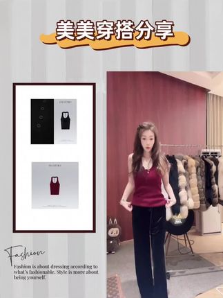 美美穿搭分享#高级感穿搭 #谁穿谁好看 DEDM•STUDIO/极简风气质贴肤修身显瘦背心内搭打底