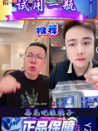 正品抗皱霜