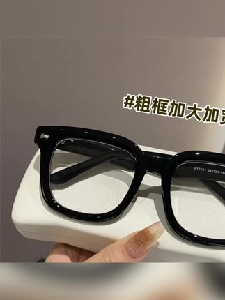推荐加大加宽16cm粗框可配高度数近视黑框弹簧腿男生超大脸方形平光镜#黑框眼镜 #粗框眼镜 #平光镜#眼镜 #黑眼镜