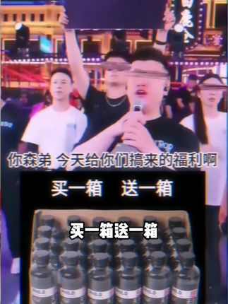 【买一箱送】420ml大容量整箱苏打水碱性饮品配料干净源自太行山脉#日常编发简单易学 #高层次中长发发型 #怎么改善细软发质 #半亩花田补水面膜