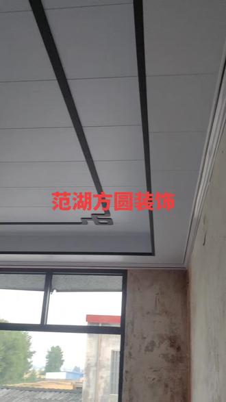 农村自建房装修,无主灯吊顶,扣板吊顶。