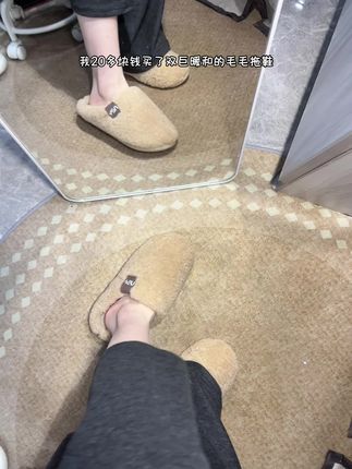 超暖和的诶#软底软面穿上超舒服 #拖鞋