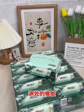 #纸巾 #抽纸 #面巾纸