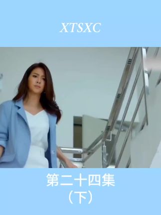 #上热门 #关注主播下集更精彩 #好剧天天看