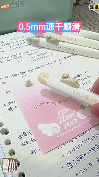 谁能拒绝在自己笔上养一只小鸟呢! #可爱中性笔 #文具控 #磁吸小鸟笔 #学习哪有不疯的