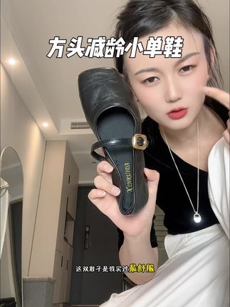 没想到几十块钱买到这么软的小皮鞋,特别好穿#小单鞋 #小单鞋爆款 #复古女鞋 #小皮鞋 #百搭鞋子秀气显脚小