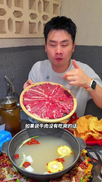 快囤快囤快囤 #本地人爱吃的烤肉 #吃到爽自助火锅