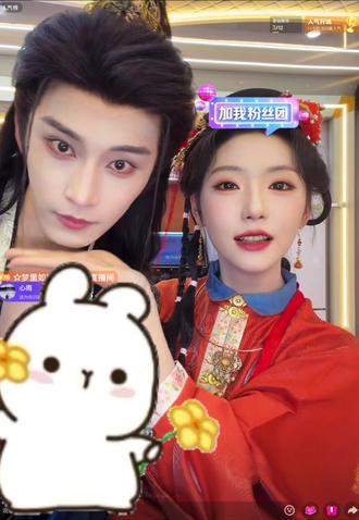 云宥四海合体😁😁 看云云直播🥰🥰 突然黄老师来投喂啦 😃😃这氛围像芋圆一样甜甜哒❤️❤️ 好朋友就要这样呀😃😃#王云云 #黄宥天 #古装cp #也太甜了吧 #大渝筹算师