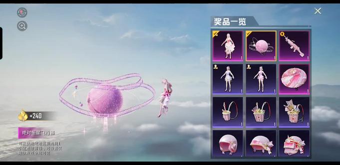 指挥官密室钥匙到底能不能捡到