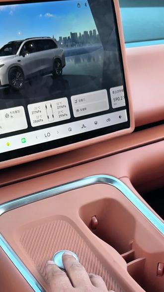 零动贴它来了,零跑C16车主手把手教你如何设置,喜欢实体按键的车友们看过来了#零跑汽车 #零跑 #汽车 #零动贴