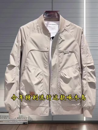 #品质男装 #休闲夹克 #男士穿搭 #秋季穿搭 #春秋夹克