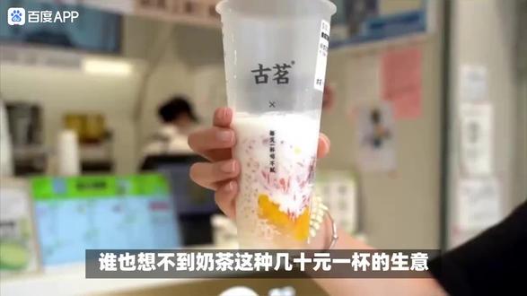 #古茗茶饮#IPO BUG