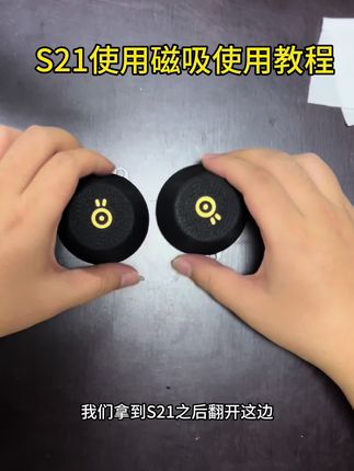 很多用户问S21怎么使用,一个视频教会你们#数码产品 #好物推荐分享 #蓝牙音箱 #蓝牙音响