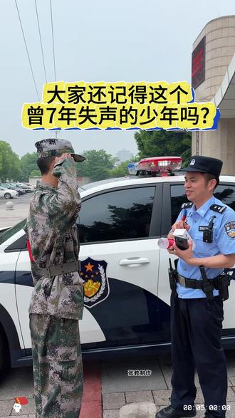 走出阴霾,愿他往后的每一天都越来越好! #素质教育 #家长必读 #家庭教育