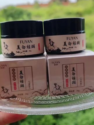 护肤好物#护肤面霜推荐