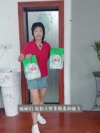 #10斤重大袋装天然皂粉#持久留香超划算