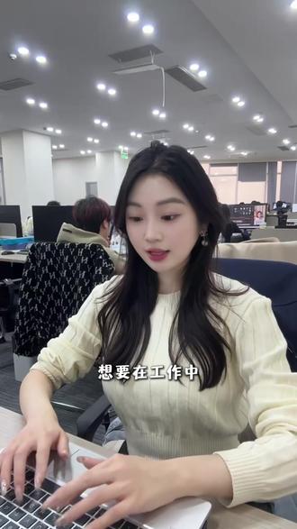 会运用-运用豆包的PPT生成功能,高效的完成PPT #豆包app #PPT生成 #职场 #豆包高效办公 #ws