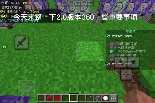 #我是世界 @Gerand