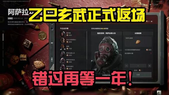 这玄武真不能错过吧#三角洲行动#三角洲