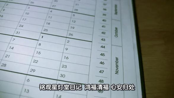 #真实生活分享计划
愿你有鸿福齐天之本领,享清福在世之心静
#正月初二,#过年好