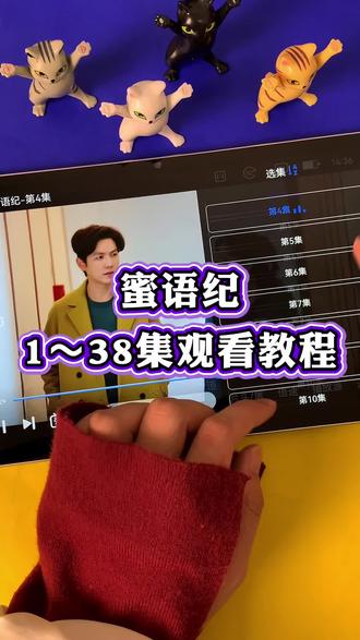 0.05 复制打开抖音,看看【解忧公社的作品】~820a2LvMyZ~《蜜语纪》 1-40集全集... https://v.douyin.com/cesgfFl44zg/ 09/26 p@D.uF yGV:/