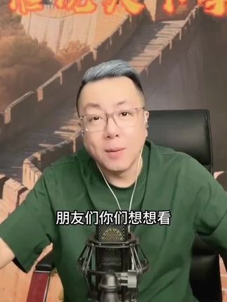 好穿#国家大事新闻热点 #国际局势分析