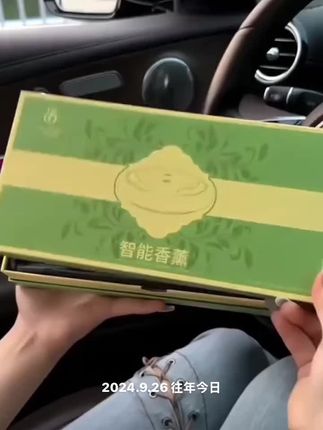 车载智能香薰,随车启停,自动喷香,放在车里充满高级感.#车载香薰 #汽车好物 #智能车载香薰 #香薰喷雾剂 #有车必备
