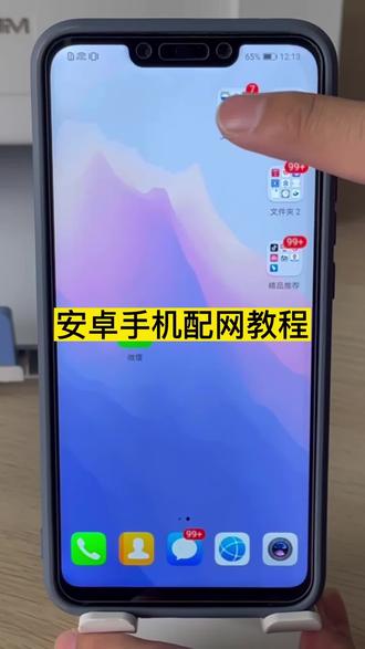 奔图打印机,连接路由器方法