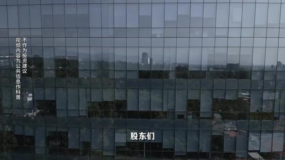一天研究一家上市公司:京东方 全球面板之王,液晶市占率全第一。烧钱烧出产业安全,却苦了股民。
当前看两个拐点:OLED开始赚钱,面板价格低位企稳。
痛点:盘子大、折旧重、股价钝。
预测:盯住面板报价,涨价就是信号。
#股票 #上市公司 #京东方 #存储芯片 #半导体
